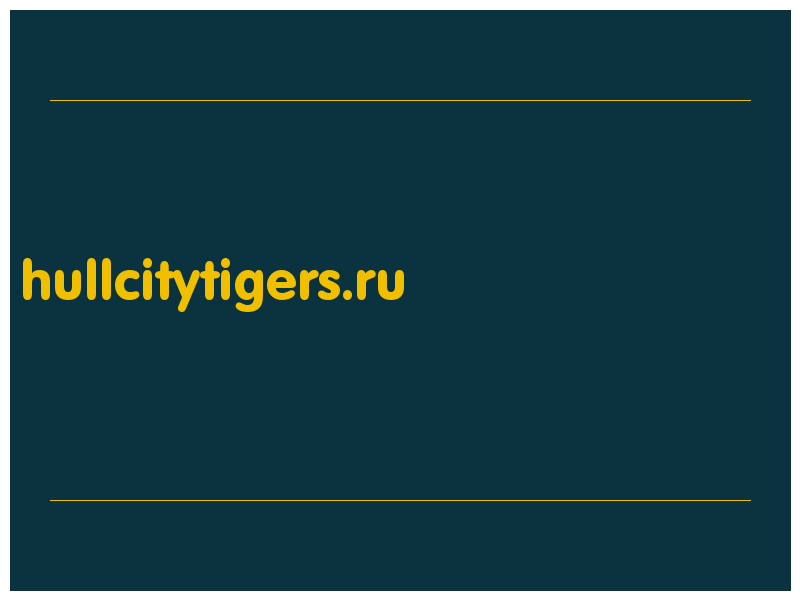 сделать скриншот hullcitytigers.ru