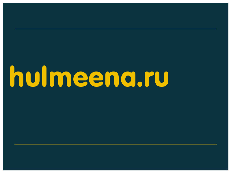 сделать скриншот hulmeena.ru