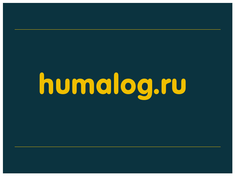 сделать скриншот humalog.ru