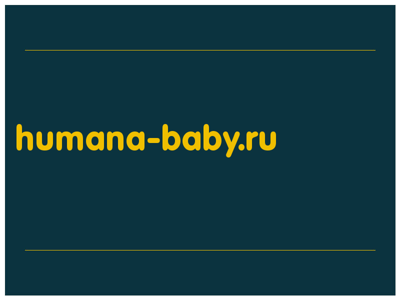 сделать скриншот humana-baby.ru