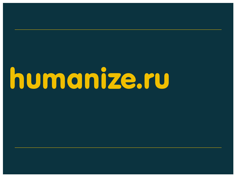 сделать скриншот humanize.ru