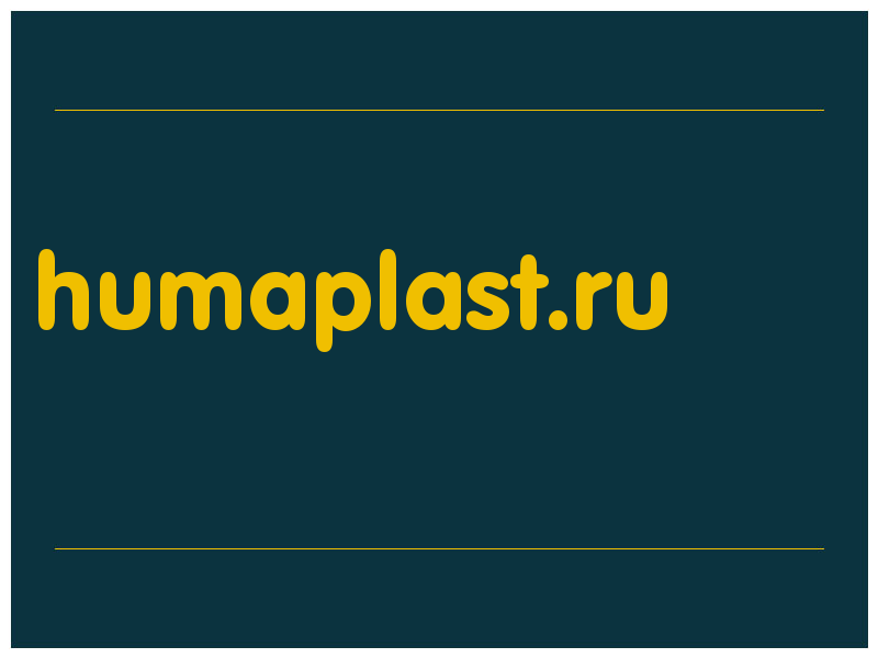 сделать скриншот humaplast.ru