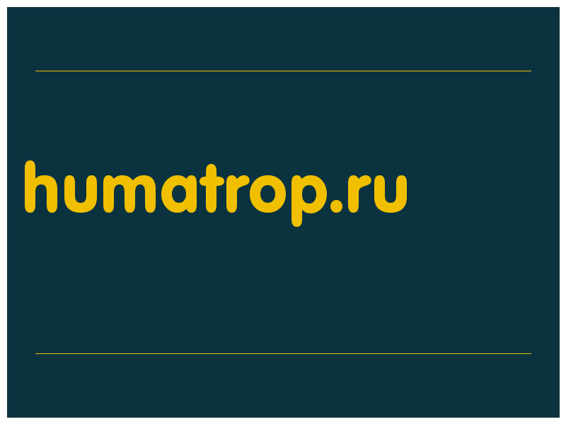 сделать скриншот humatrop.ru