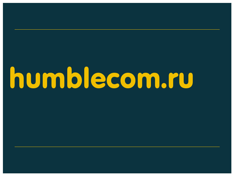 сделать скриншот humblecom.ru