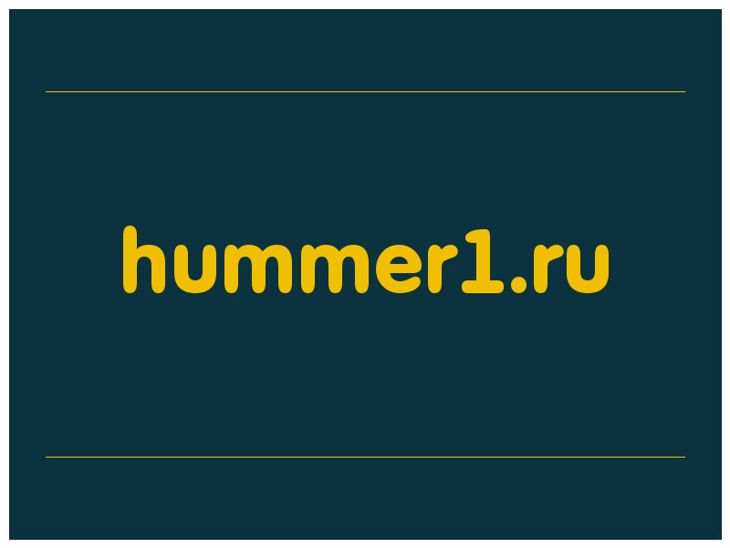 сделать скриншот hummer1.ru
