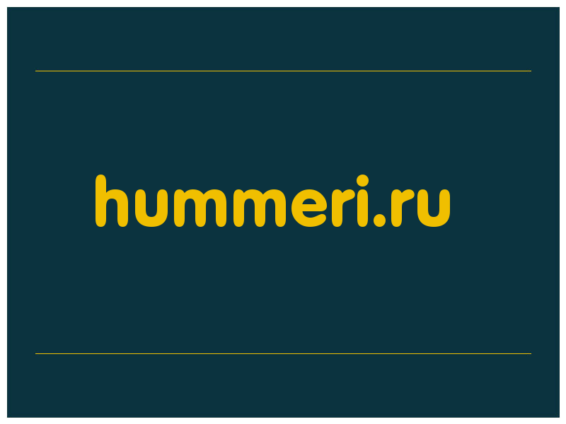 сделать скриншот hummeri.ru