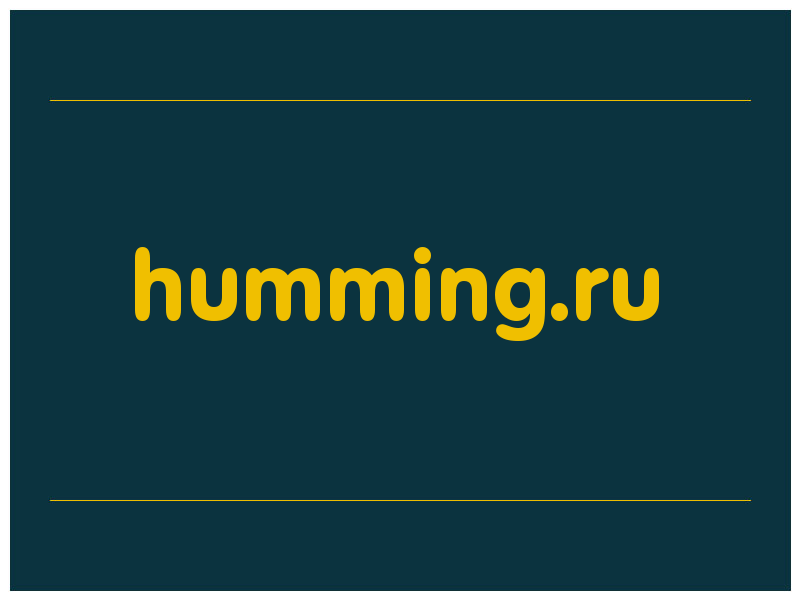 сделать скриншот humming.ru