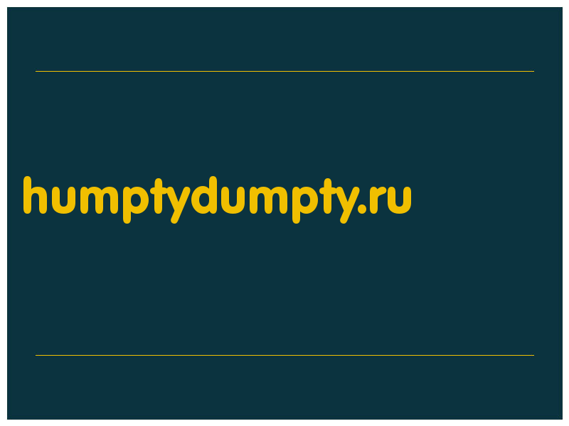 сделать скриншот humptydumpty.ru