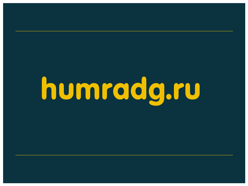 сделать скриншот humradg.ru