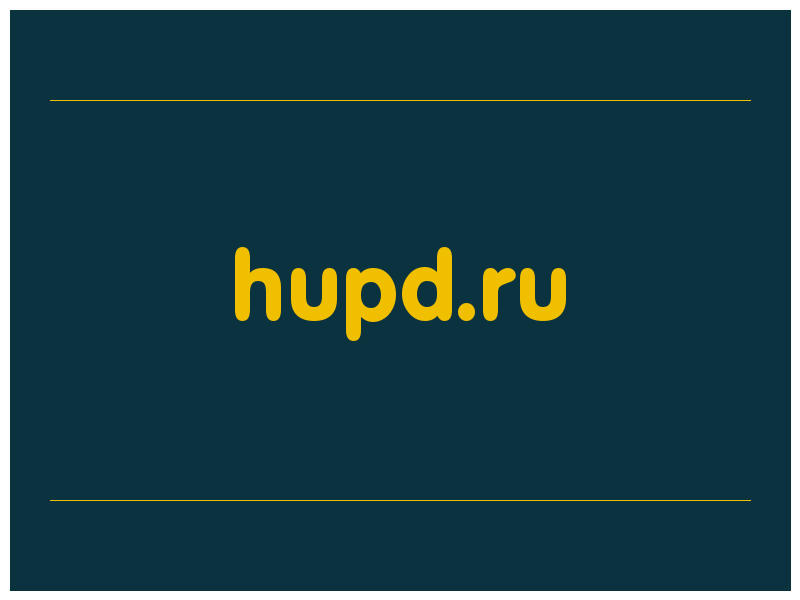 сделать скриншот hupd.ru