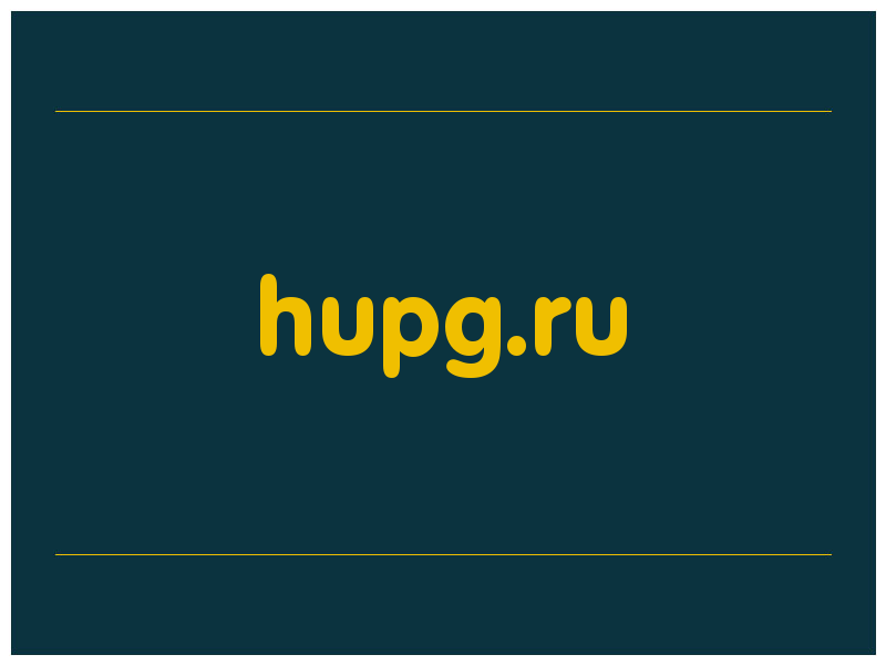 сделать скриншот hupg.ru