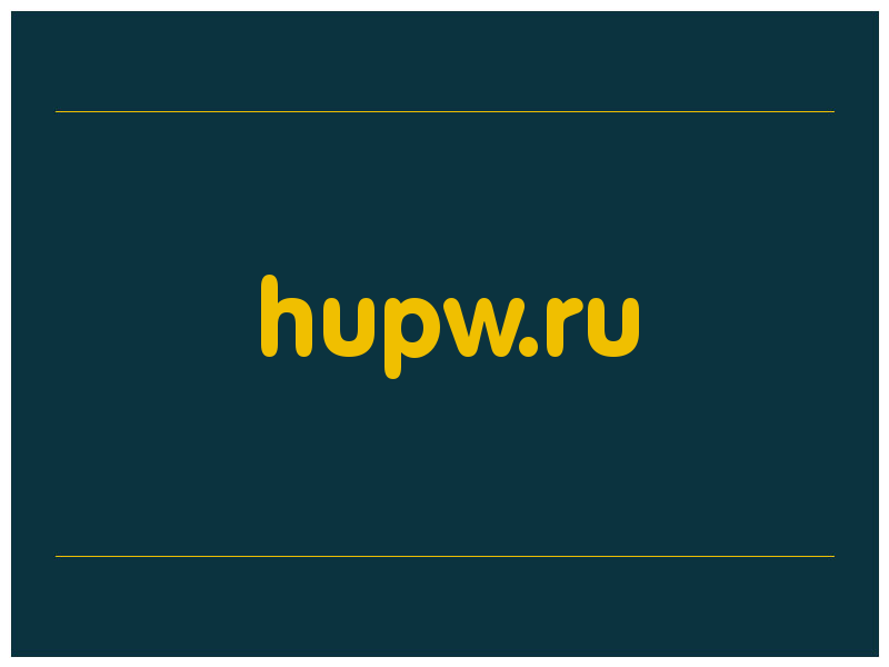 сделать скриншот hupw.ru