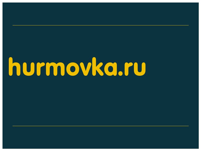 сделать скриншот hurmovka.ru