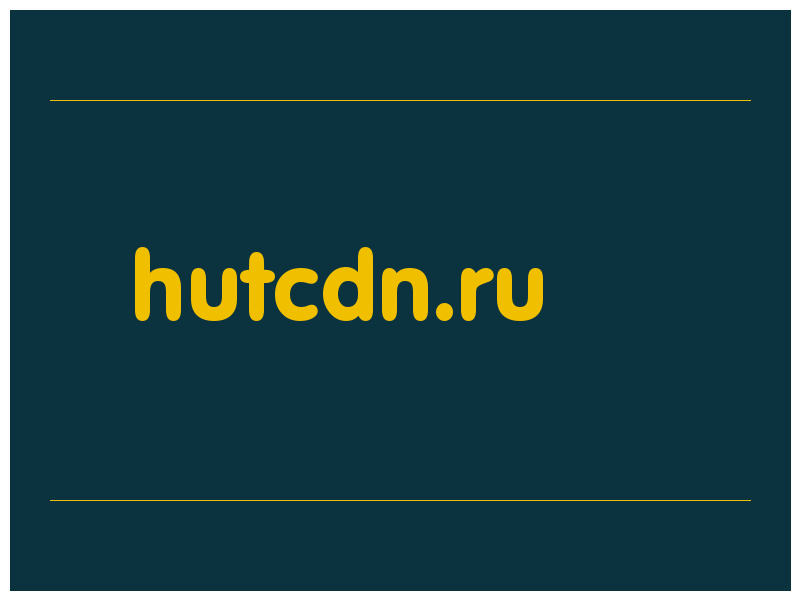 сделать скриншот hutcdn.ru