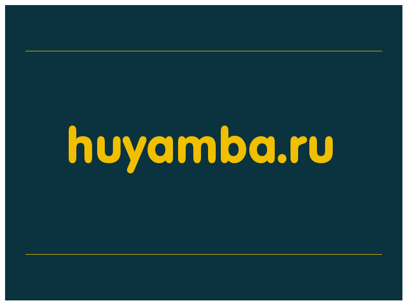 сделать скриншот huyamba.ru