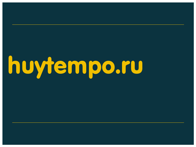сделать скриншот huytempo.ru