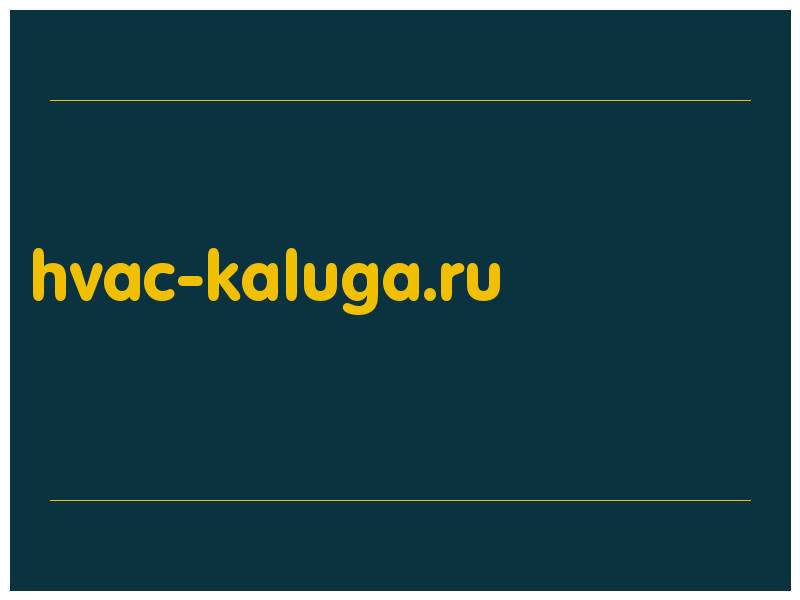 сделать скриншот hvac-kaluga.ru