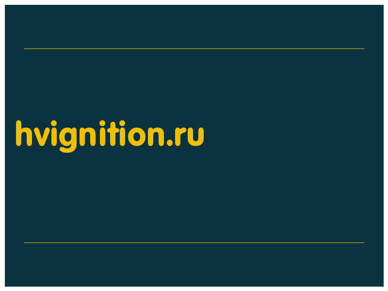 сделать скриншот hvignition.ru