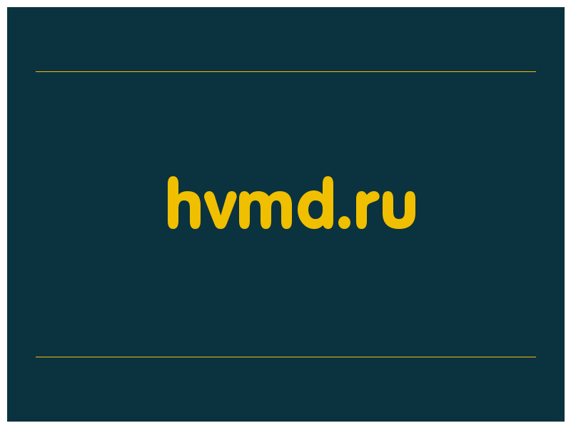 сделать скриншот hvmd.ru