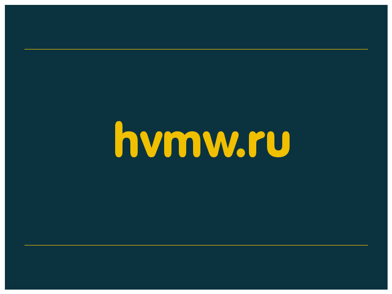 сделать скриншот hvmw.ru