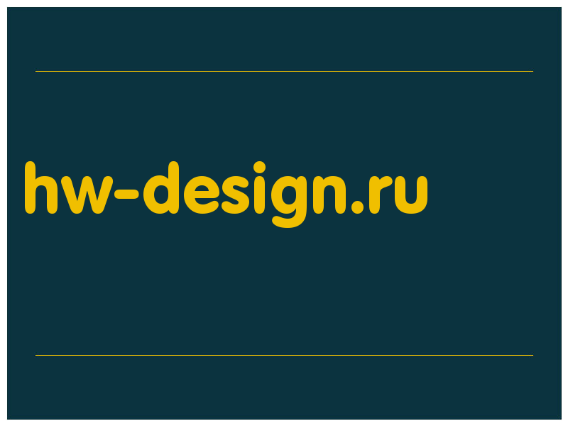 сделать скриншот hw-design.ru
