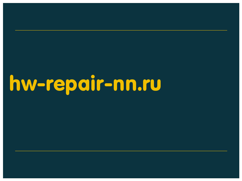 сделать скриншот hw-repair-nn.ru