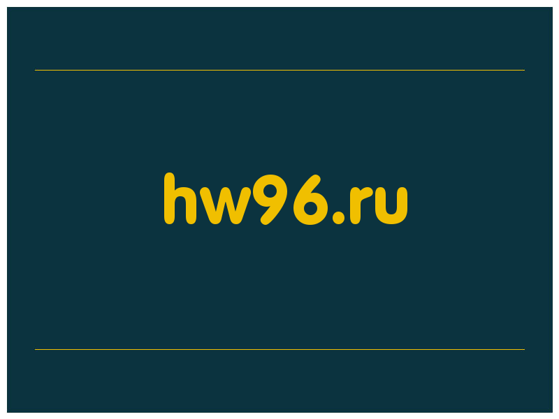 сделать скриншот hw96.ru