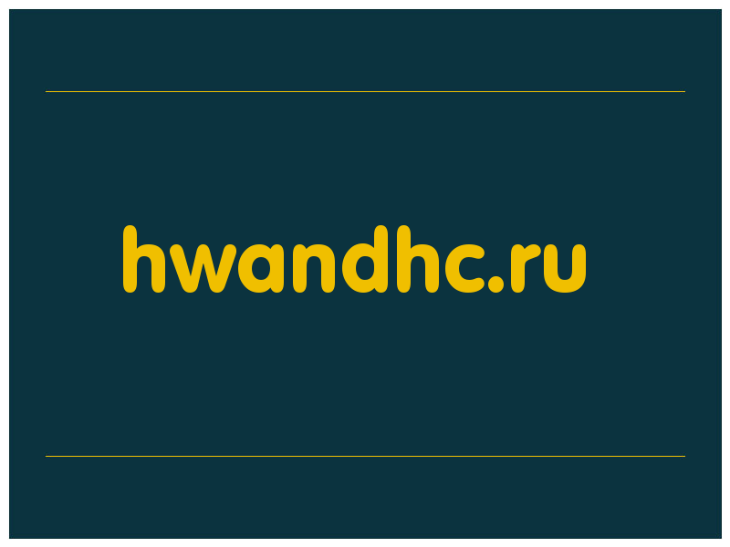 сделать скриншот hwandhc.ru