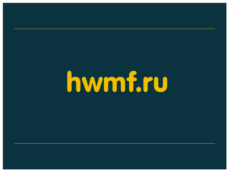сделать скриншот hwmf.ru