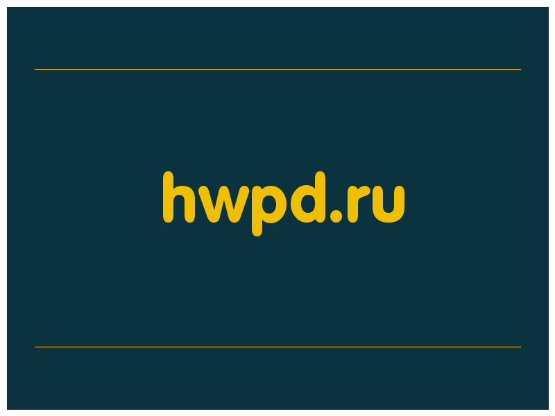 сделать скриншот hwpd.ru