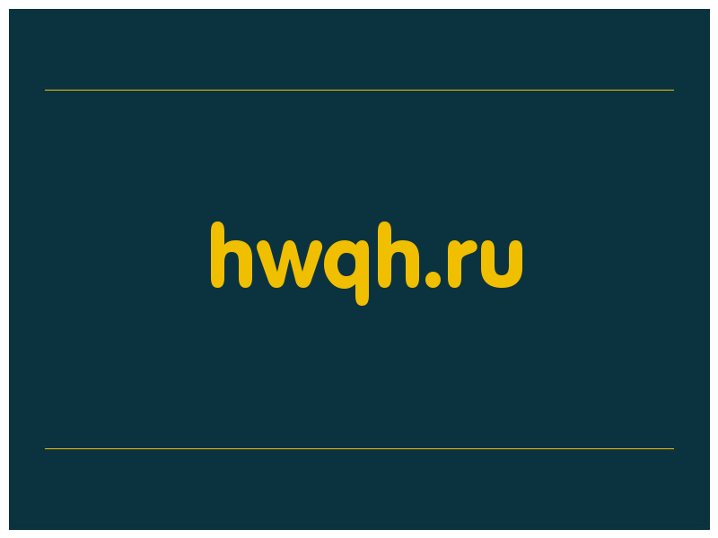 сделать скриншот hwqh.ru