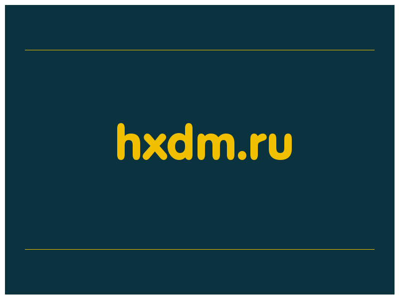 сделать скриншот hxdm.ru