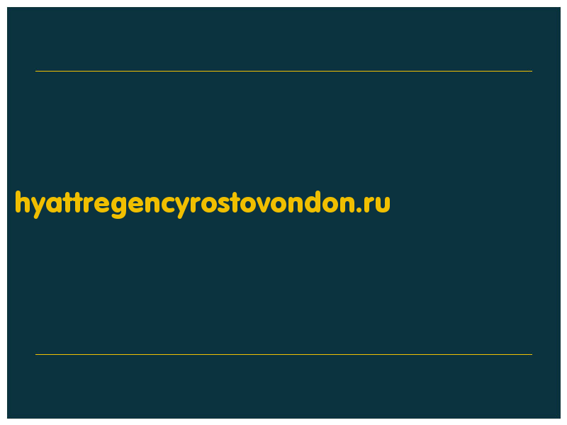 сделать скриншот hyattregencyrostovondon.ru