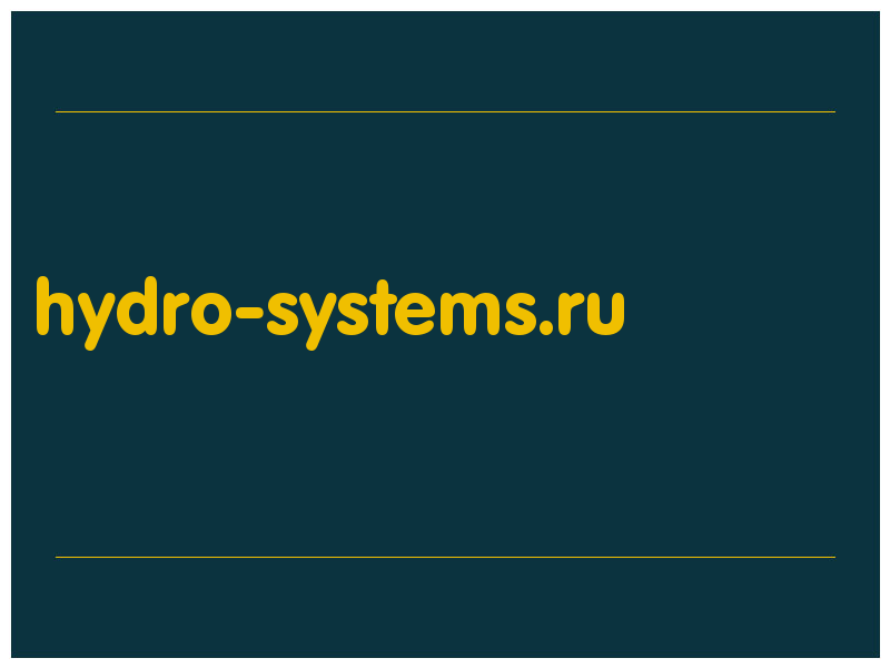 сделать скриншот hydro-systems.ru
