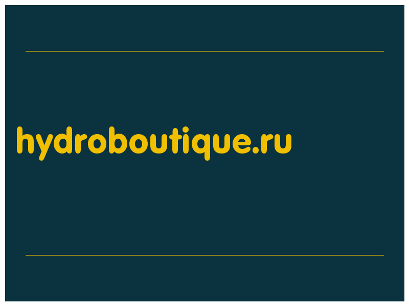 сделать скриншот hydroboutique.ru