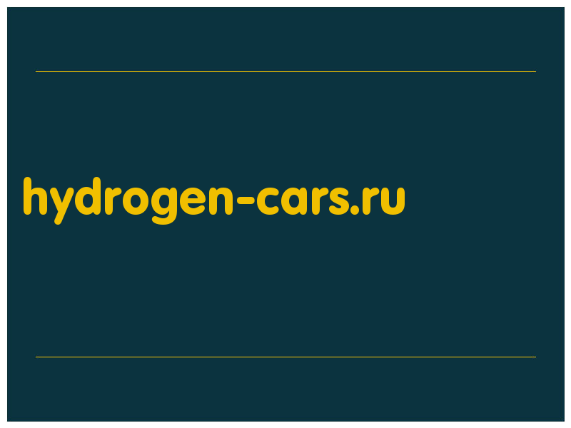 сделать скриншот hydrogen-cars.ru
