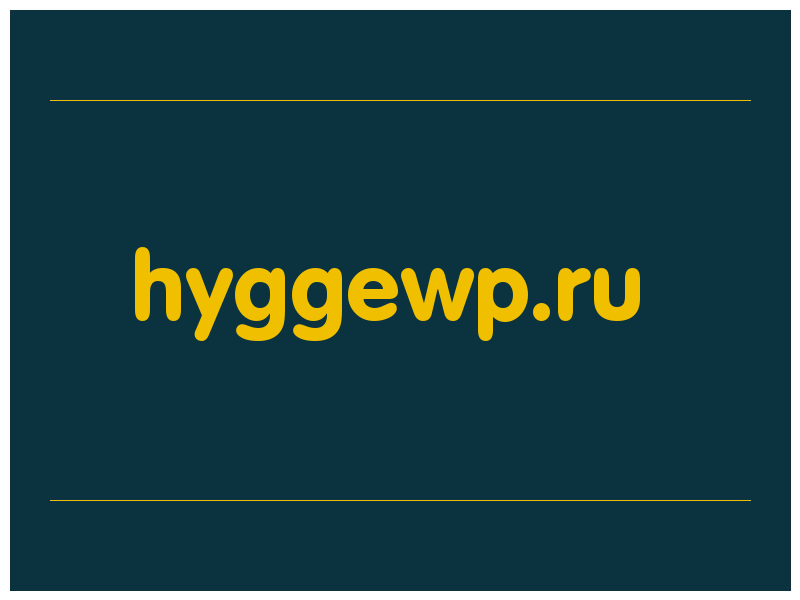 сделать скриншот hyggewp.ru
