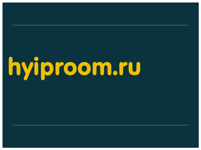 сделать скриншот hyiproom.ru