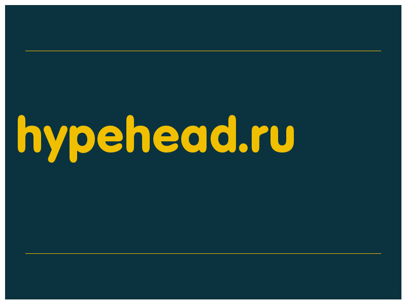 сделать скриншот hypehead.ru