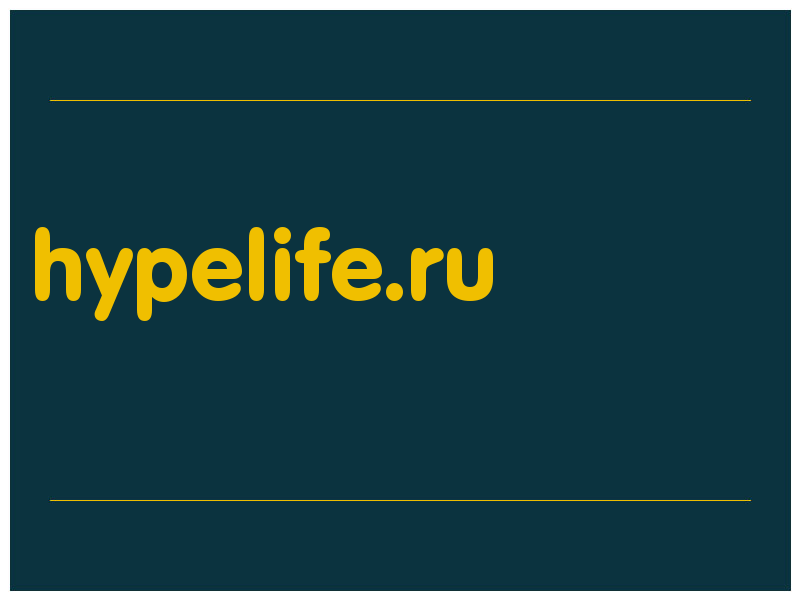 сделать скриншот hypelife.ru