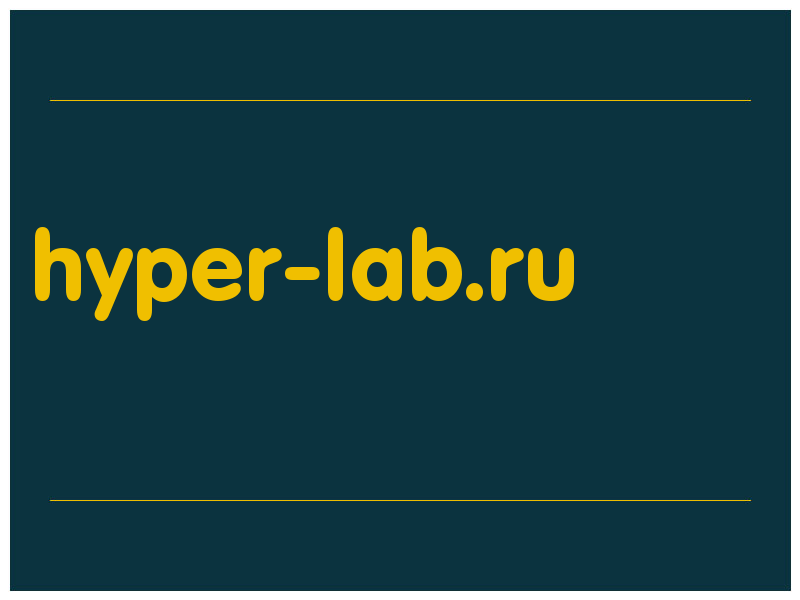 сделать скриншот hyper-lab.ru