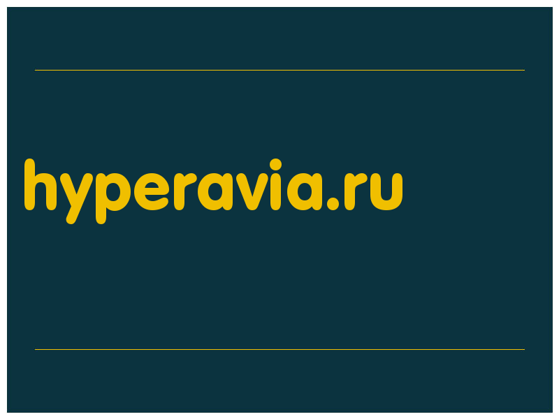 сделать скриншот hyperavia.ru