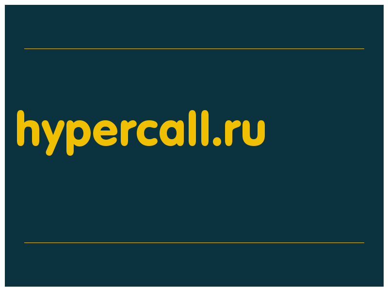 сделать скриншот hypercall.ru