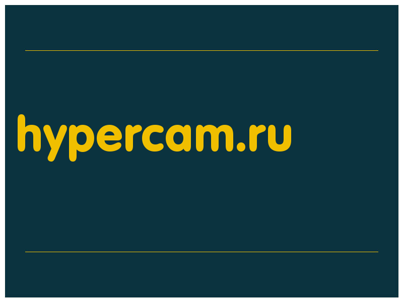 сделать скриншот hypercam.ru