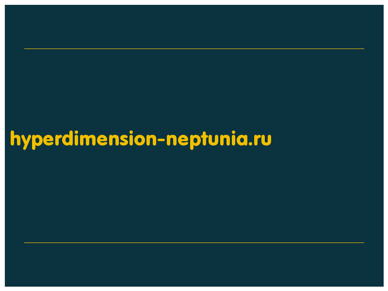 сделать скриншот hyperdimension-neptunia.ru