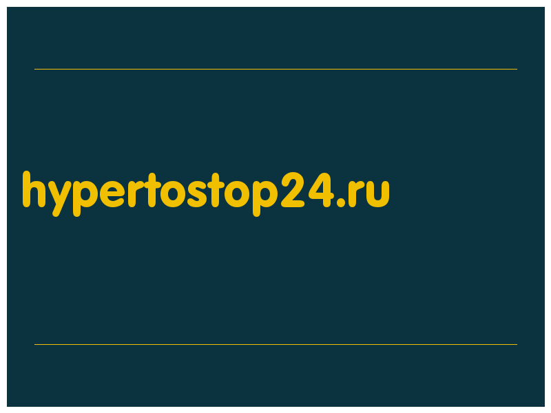 сделать скриншот hypertostop24.ru