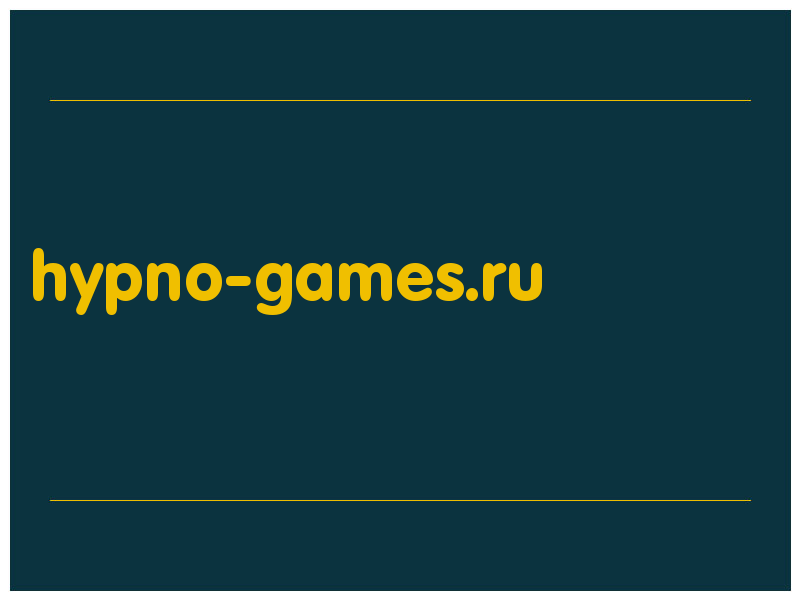 сделать скриншот hypno-games.ru