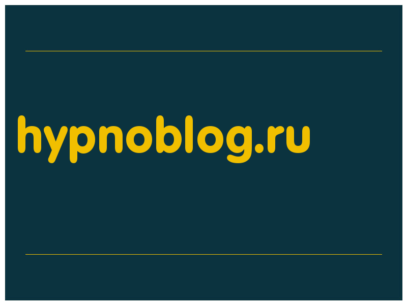 сделать скриншот hypnoblog.ru