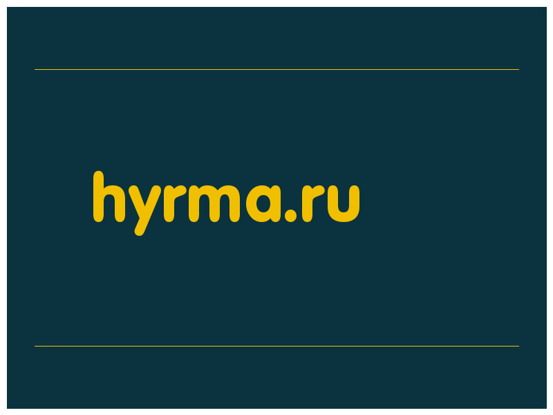 сделать скриншот hyrma.ru