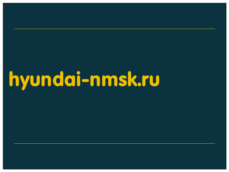 сделать скриншот hyundai-nmsk.ru